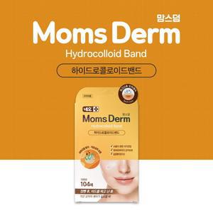 네오맘스덤 하이드로콜로이드 밴드 대용량 104매 트러블케어 피부진정 흉터