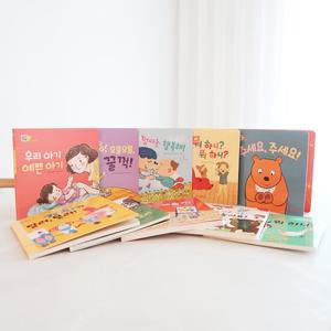 [핀덴] 아기감성그림책 소전집