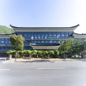 [강원 호텔] 태백호텔 (동해,삼척,태백)