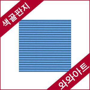 4절골판지(10장)-280g/㎡ /골판지/공예/만들기/구김지/파인애플지/색상지