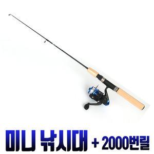 겨울 빙어 얼음 구멍치기 간편 소형 낚시대 릴2000번 세트