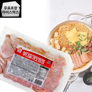 제이케이푸드 사조 오양 부대찌개 모듬햄 1kg 토핑햄 (15개마다 택배비 부과)