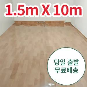 단단애0305 (폭150cm x 길이10m) 창고 컨테이너 현장 사무실 비닐 장판 바닥재