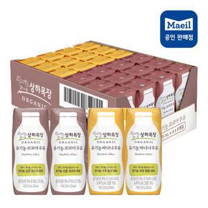 상하목장 유기농 멸균 우유 125ml 24팩 혼합 - 코코아12+바나나12