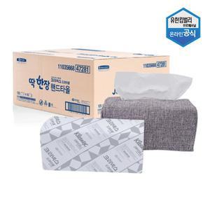 크리넥스 드라이셀 딱한장 핸드타올 2000매입 패브릭 용기 포함 47281