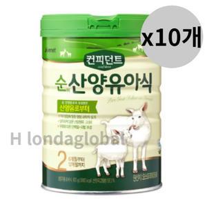 아이배냇 컨피던트 순 산양 아기 분유 2단계 800gX10