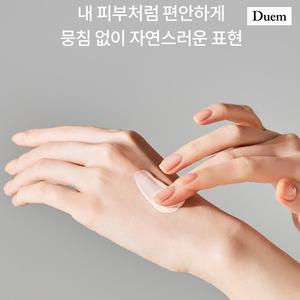 아쿠아 톡 샤인 선크림 * 2ea