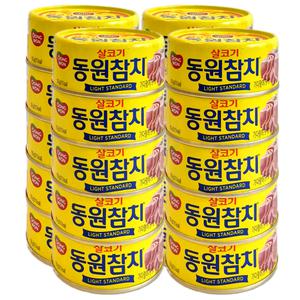 동원참치 살코기 라이트스탠다드 150g x 20캔