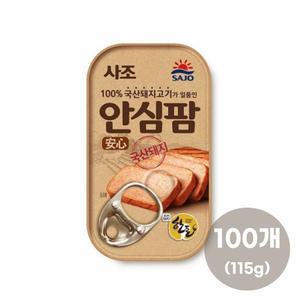 사조 안심팜 115g x 100개 추석 설날 명절선물세트