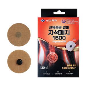 신신제약 동전패치 30매입 자석패치
