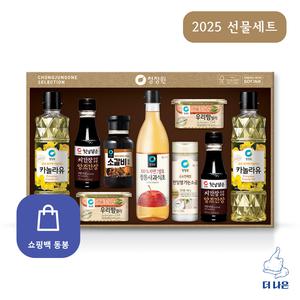 대상 청정원 11호 설 추석 명절 선물세트