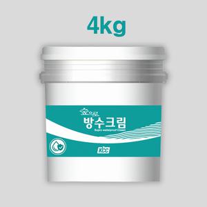 KCC페인트 숲으로 방수크림 4kg 수용성 방수재 균열 수분침투 방지