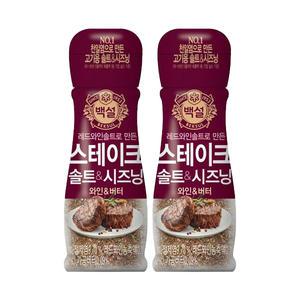 [소비기한 임박] 백설 허브맛솔트 Seasoning 와인&버터, 40g, 2개