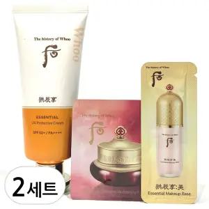 더후 공진향 진해윤 선크림 60ml 2개(1.+1.)