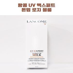 랑콤 선크림 유브이엑스퍼트 톤업밀크 로지블룸 spf50+ pa++++ 50ml