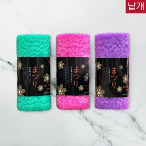 (1p)마쯔리 일제 샤워타올 하드타입 까슬한 일본 바디타올 낱개(색상랜덤)