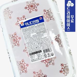 분이네 사조오양 카나디언햄 1kg 페파로니 피자토핑 12개단위 부과