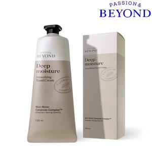 비욘드 딥모이스처 스무딩 핸드크림 100ml