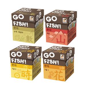 GO FISH 고피쉬 한자 한문 4종세트 7급 8급 수학 개념어 단어 카드