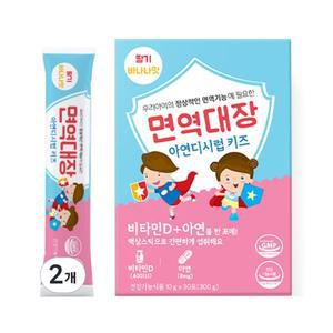 면역대장 아연디시럽 키즈 비타민D 아연 30p, 300g, 2개