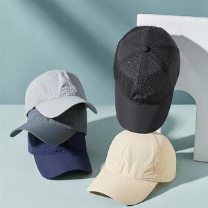현앤미 빅사이즈 쿨 메쉬 볼캡 남자여자 봄 여름 운동 야구모자 캡모자
