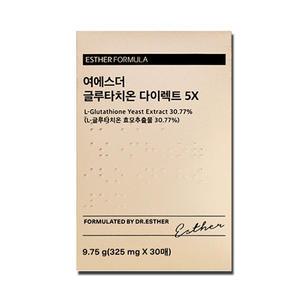여에스더 글루타치온 다이렉트 필름 5X 30매 3박스