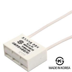 LED 잔광 제거 콘덴서 대용량 잔불제거 반불 콘덴샤