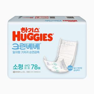 NEW 하기스 크린베베 일자형 기저귀 남여공용 소형 2단계 78p X1팩
