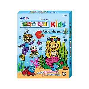 글라스데코 KIDS 언더더씨