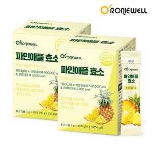 브로멜라인 비문증 파인애플효소 영양제 효능 분말 2통