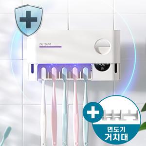 가정용 칫솔살균기 충전식 무선 건조기 오토라