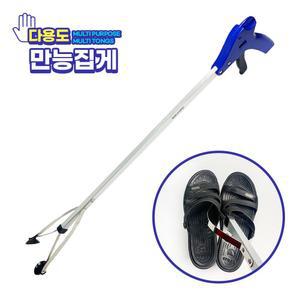 다용도 만능집게 80cm 신발정리 장례식장 대형마트/악어/집게/신발/스텐/쓰레기/만능/청소/대형/청소용/롱