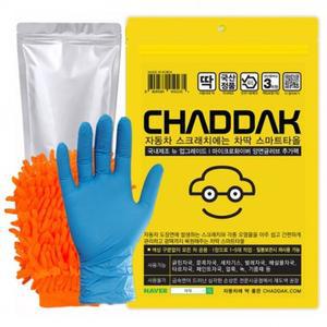 (차딱) 자동차 스크래치 제거용 타올 /미세기스보수/오염타르제거/셀프광택