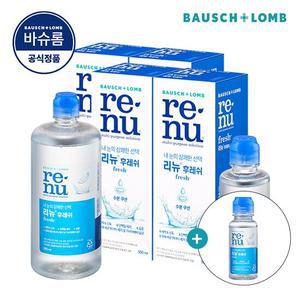 [바슈롬] 리뉴 후레쉬 500ml x 4개 + 120ml / 소프트렌즈 세척액