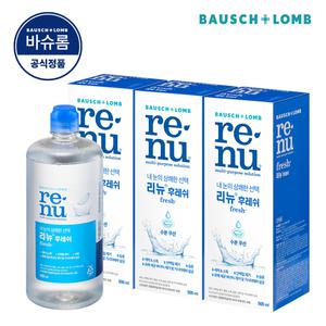 바슈롬 리뉴 후레쉬 500ml x 3개 소프트 렌즈 세척액