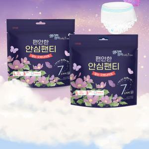 대형 순면 감촉 입는 팬티형 생리대 3입 8팩 24장 샐리의법칙 오버나이트 안심팬티