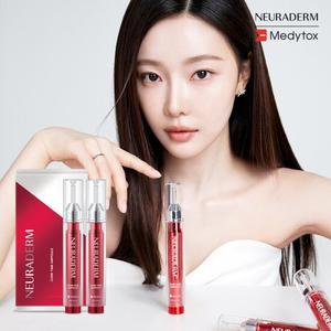 [메디톡스 엑소좀 리프팅] 뉴라덤 코어타임앰플 1세트 (2병)