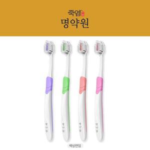 [잇몸+시린이] LG생활건강 죽염 명약원 글루타사민 잇몸칫솔 4개입