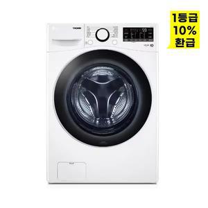 [LG][으뜸효율]LG 트롬 드럼세탁기 화이트 15kg F15WQWP [1등급]