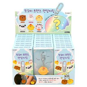 23개 조선문방구 쪼꼬미프렌즈랜덤키링 1박스