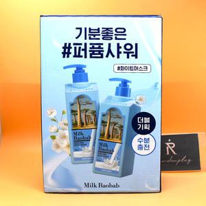 1+1 밀크바오밥 퍼퓸 바디워시 화이트머스크 500mL + 500mL