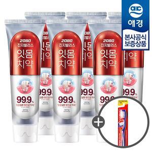 [비밀특가] 2080 진지발리스 치약 120g x6개 (+칫솔1입 증정)