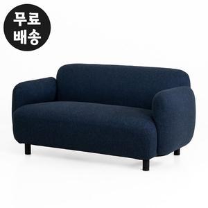 [벤티스가구]헨르 패브릭 라운지 2인용 쇼파 모던 디자인 릴렉스 럭셔리 수입 명품(블루)