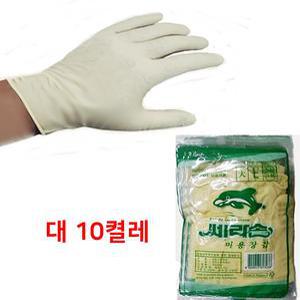 10켤레 미용고무장갑 라텍스 대 염색장갑 위생장갑