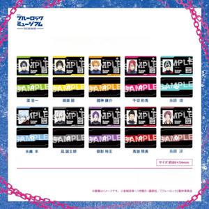 블루 록 키덜트 아이템 캐릭터 굿즈 선물 ID 카드 학생증 굿즈