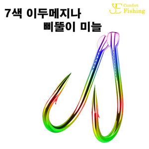 이편한낚시 7색 이두메지나 삐뚤이  7색 이세아마 대물낚시바늘 대박상품 강력추천 신상 정품 김포낚시
