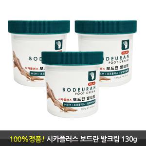 메디풋 시카플러스 보드란 발크림 130g, 3개