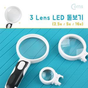 [ME98LQ7O_52CT]LED Lens 배율지원 돋보기3 2.5 5 16X