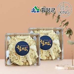 [함양군]함양 농산물로 만든 유정란 카스테라 인절미 플레인, 흑임자 세트