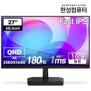 한성컴퓨터 TFG27Q18P QHD Fast IPS 180Hz 게이밍 모니터